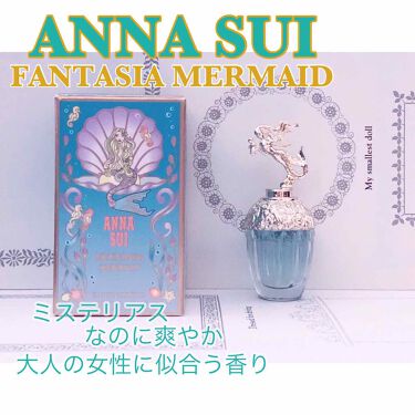 ファンタジア マーメイド オーデトワレ アナ スイ フレグランス の口コミ 衝動買いしちゃいました アナス By ちよこ 乾燥肌 Lips