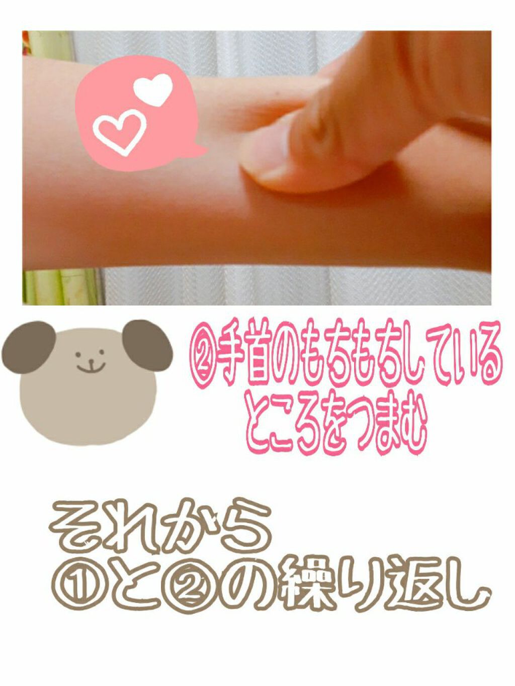 白潤 薬用美白乳液 肌ラボの口コミ 腕痩せマッサージで激痩せ 痩せて清潔感あ By ベアー 乾燥肌 10代前半 Lips