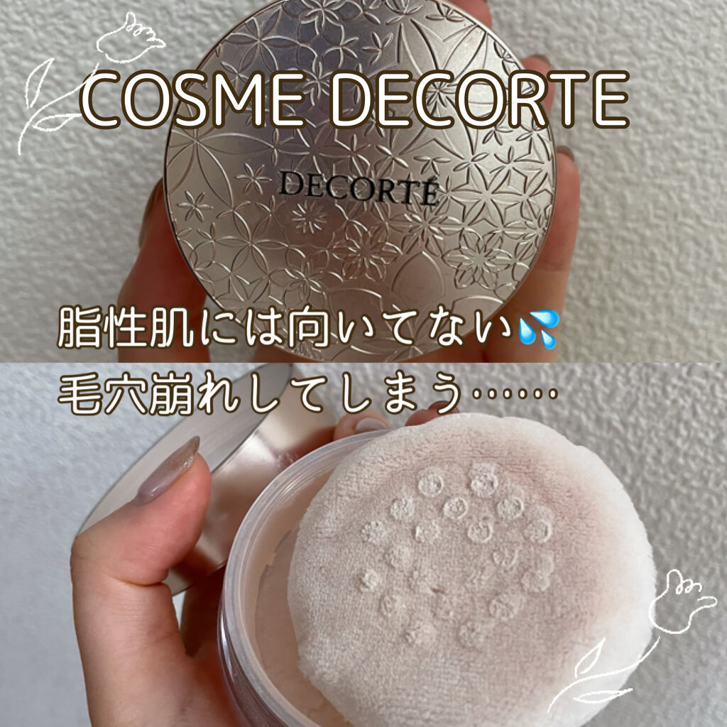 フェイスパウダー Decorteの辛口レビュー 脂性肌さん買う前に読んで Cosmed By Yちゃん Lips