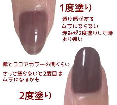 ネイルポリッシュ N Excelの口コミ こんにちは 今回は前にネイル紹介で使った By ゆーひ 混合肌 Lips