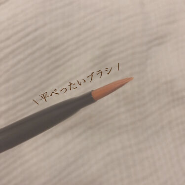 ラディアントクリーミーコンシーラー｜NARSを使った口コミ 「私の3大 