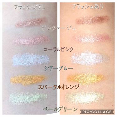 限定色レビュー イベリスピメル ムースアイシャドウ Pdcの人気色を比較 イベリスピメルムースアイシャドウ 01ピン By Nagi 乾燥肌 代後半 Lips