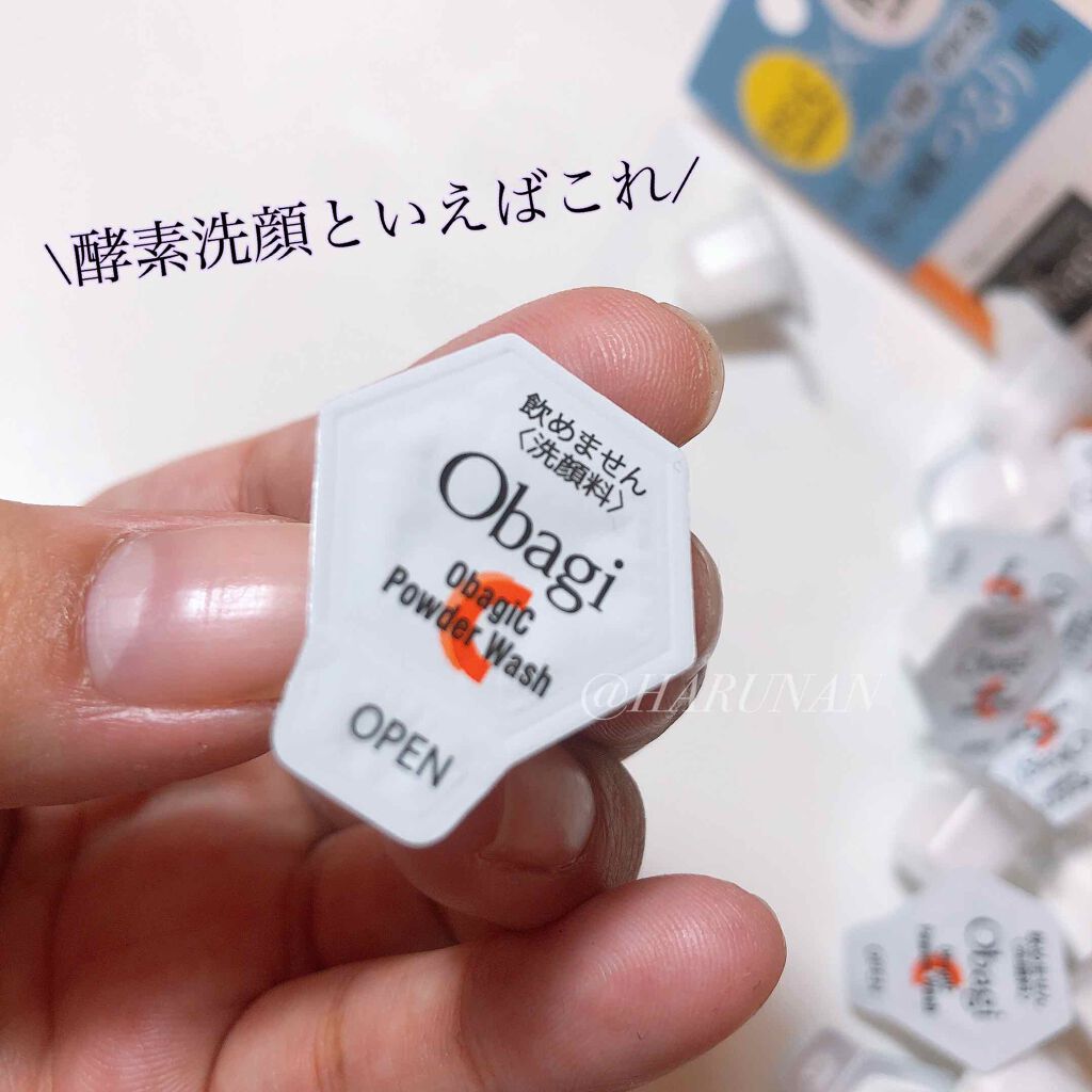 オバジc 酵素洗顔パウダー オバジの口コミ 愛用者多数 毛穴ケアにはコレ Ob By Harunan 敏感肌 代後半 Lips