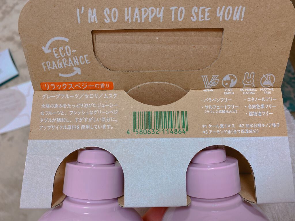 Diane Be True ダイアンビートゥルー Relax スムース シャンプー トリートメント ダイアンの口コミ Lippsのプレゼント企画であたりましたー By ことりのおやつ 普通肌 代前半 Lips Diane Be True ダイアンビートゥルー Relax スムース シャンプー トリートメント ダイアンの口コミ Lippsのプレゼント企画であたりましたー By ことりのおやつ 普通肌 代前半 Lips