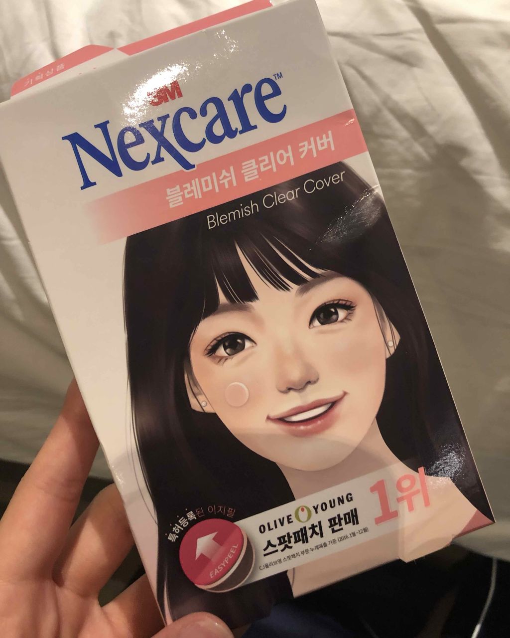 Nexcare