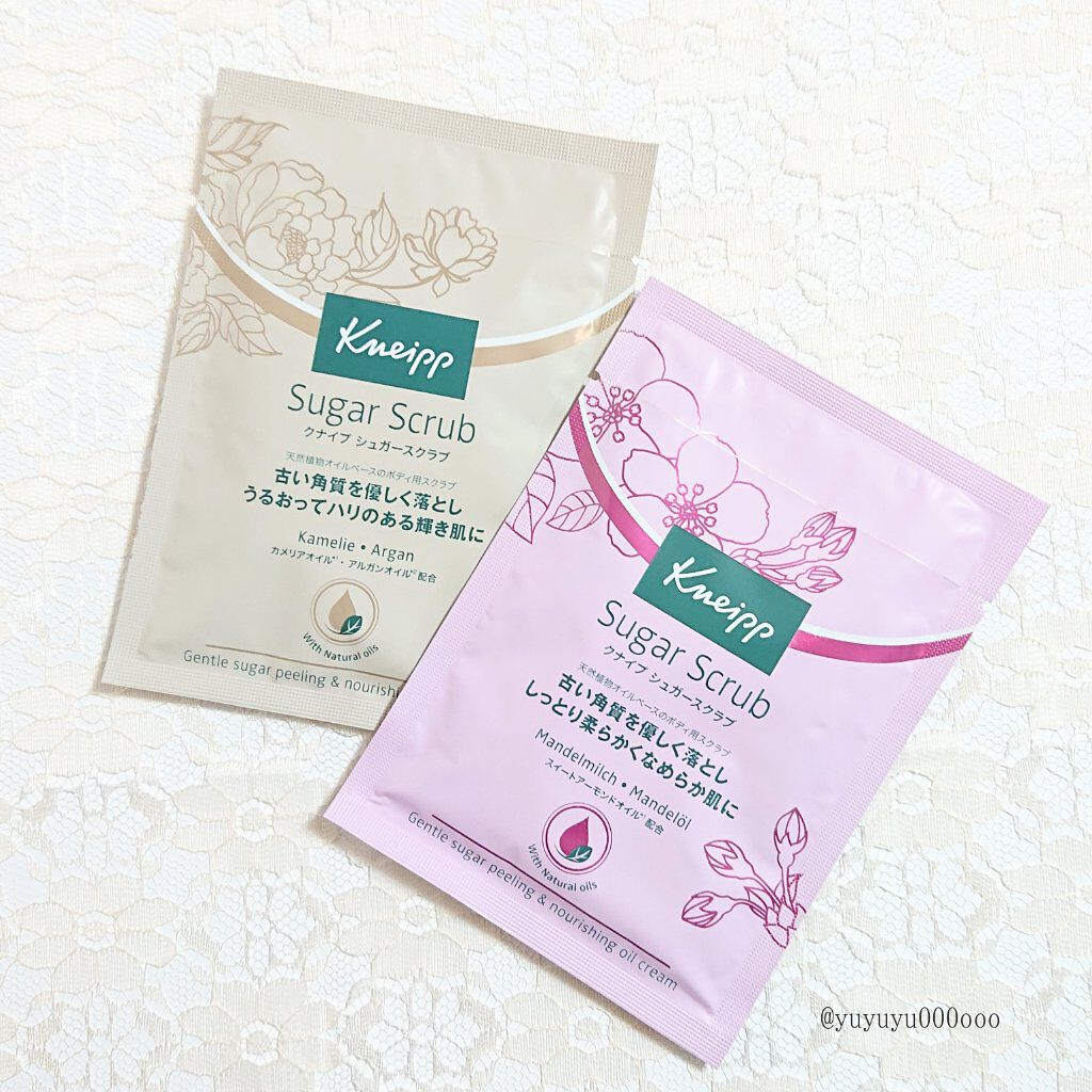 シュガースクラブ クナイプの口コミ 秋冬におすすめ オイル感たっぷりのしっとり By ゆな Yuyuyu000ooo Lips