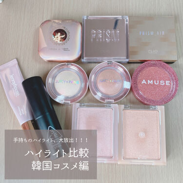 試してみた Shimmer Stick 3ceのリアルな口コミ レビュー Lips