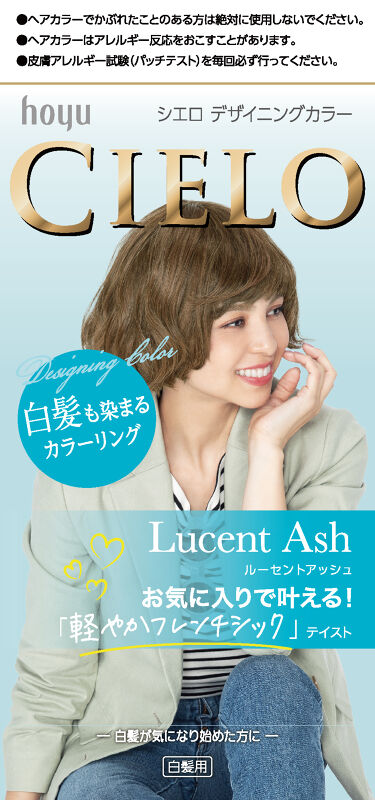 試してみた デザイニングカラー シエロのリアルな口コミ レビュー Lips