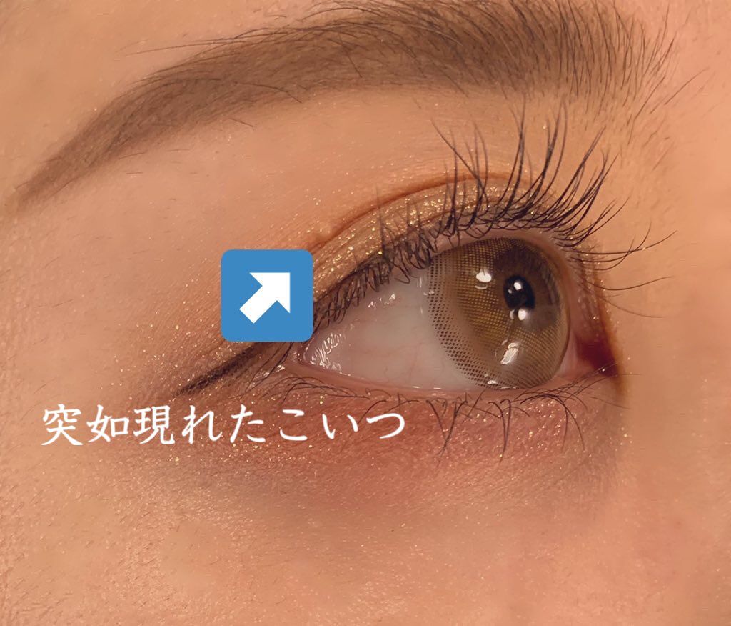 つぶぽろん目元温和漢 リベルタを使った口コミ みなさまご無沙汰しております生きてました暫 By ぺろ 丸顔主婦 敏感肌 代後半 Lips