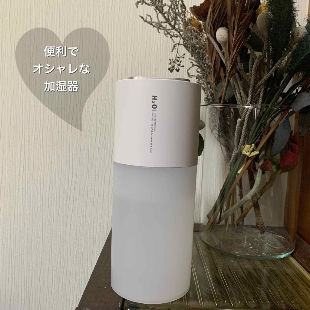 H2o 加湿器 Amazon Seriesの口コミ 持ち運び可能な加湿器 Amazonh2 By K M 乾燥肌 Lips