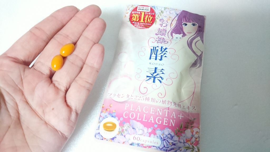 お嬢様酵素サプリメント リバランドの口コミ Infinityslabさまからキャンペ By Kana I73 乾燥肌 40代前半 Lips