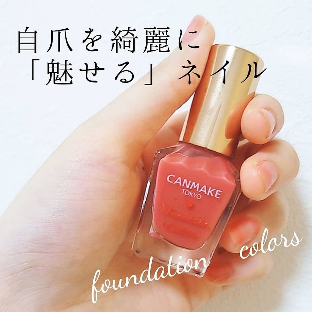ファンデーションカラーズ キャンメイクの口コミ ナチュラル美爪に Canmake ファ By Hana 普通肌 Lips