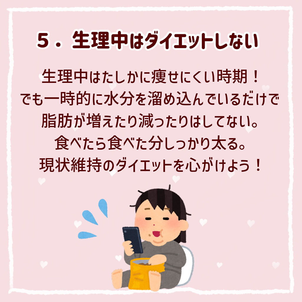 ホエイプロテイン100 リッチショコラ味 ザバスの口コミ 痩せないダイエット５選 ついやってし By ぽん Lips