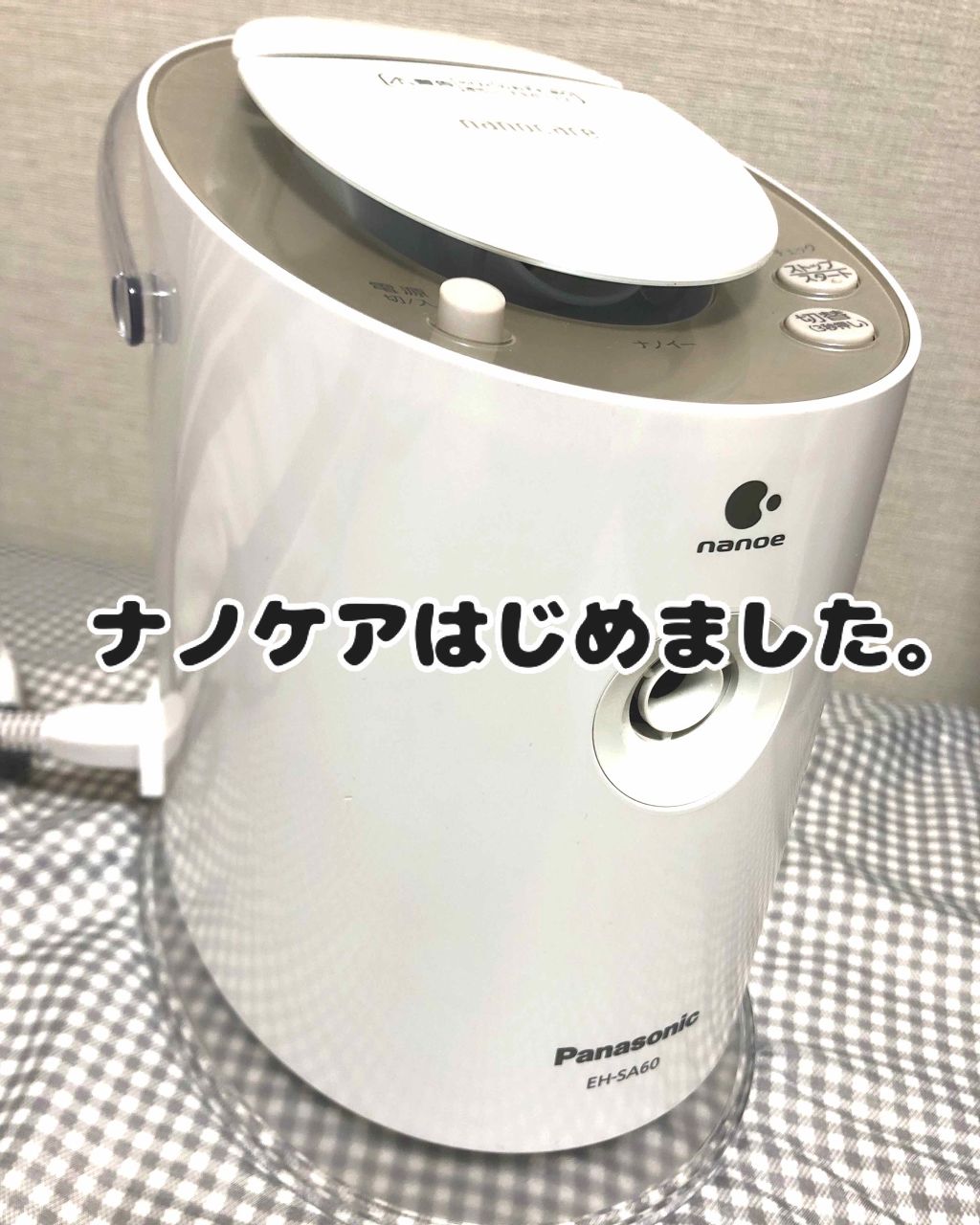 Panasonic - スチーマーナノケア＊Panasonic＊EH-SA33-P＊超美品の+