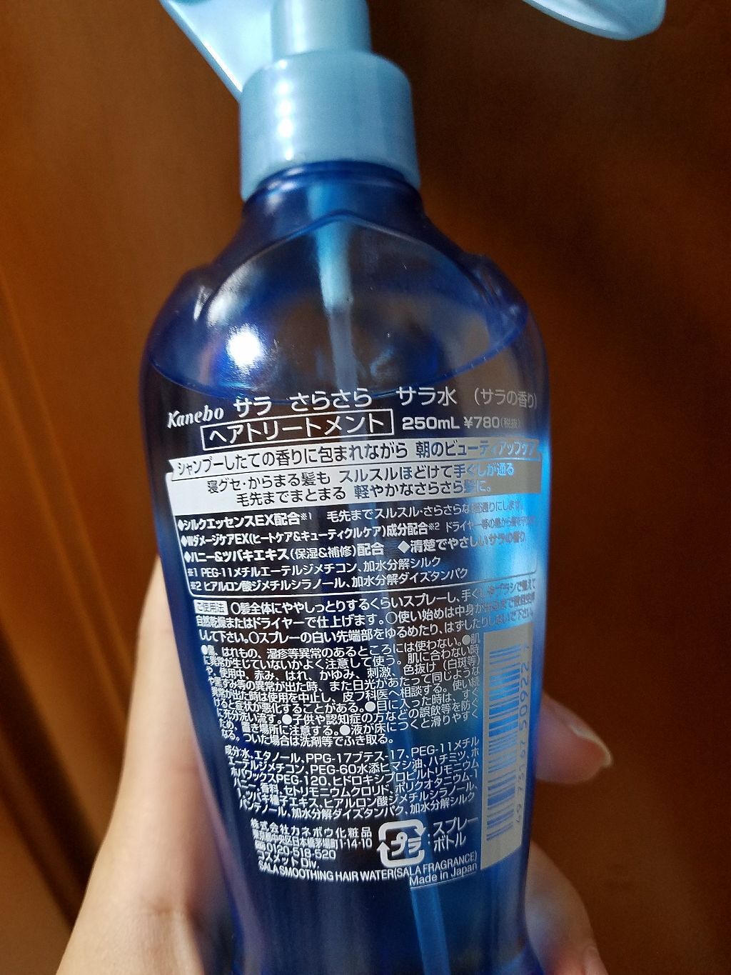 さらさら サラ水 サラの香り Salaの口コミ 使っていた寝癖直しを変えたいと思い 購入し By 緋莉 敏感肌 10代後半 Lips