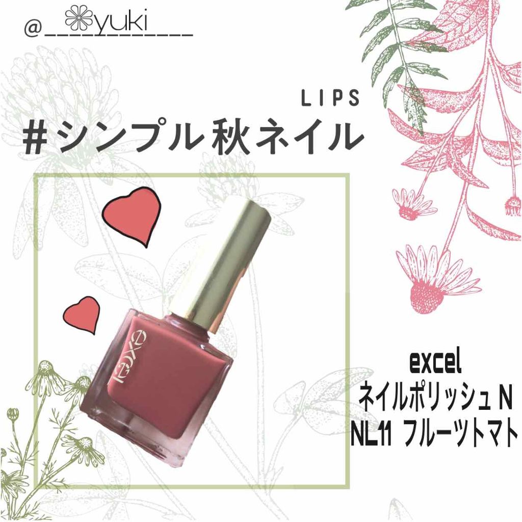 ネイルポリッシュ N Excelの口コミ サナエクセルネイルポリッシュnnl11フ By Yuki 乾燥肌 代前半 Lips