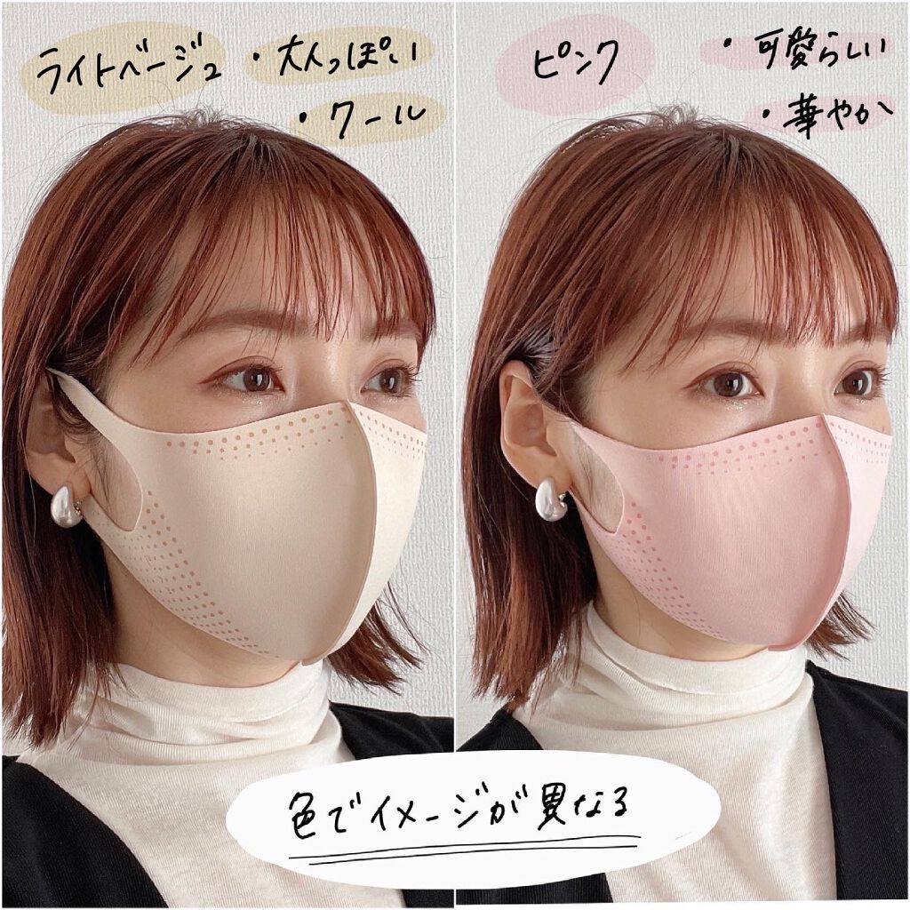 限定コスメ 小顔シルエットマスク Kateの口コミ おすすめ不織布マスク Kate 小 By Suzy 乾燥肌 Lips