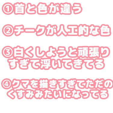 マシュマロフィニッシュパウダー Canmakeを使った口コミ バレない仮病メイクの秘訣 バレてる仮 By ももこ Lips