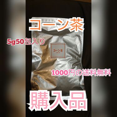 韓美茶 コーン茶 チョンジョンウォンのリアルな口コミ レビュー Lips