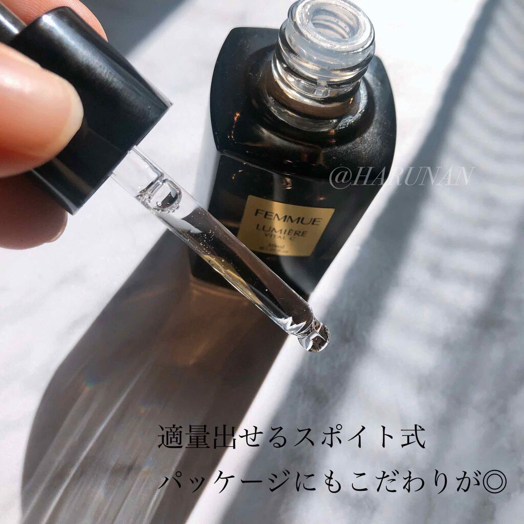 ルミエール ヴァイタルC