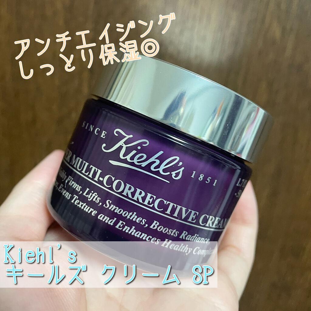 KIEHL'S SINCE 1851 キールズ SP マルチクリーム 50g - フェイスクリーム