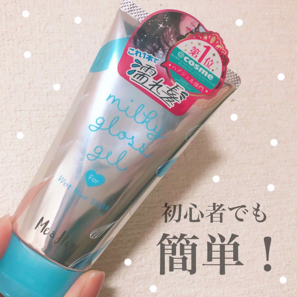 Salonia ストレートアイロン Saloniaを使った口コミ 私事ですが久々にボブにしたので濡れ髪ヘアし By Ayu 敏感肌 代後半 Lips