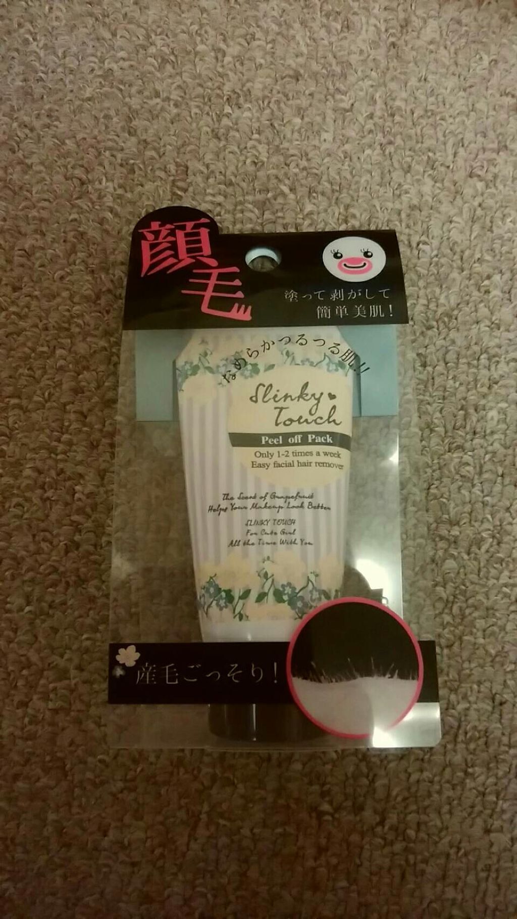 産毛ピールオフパック スリンキータッチの使い方を徹底解説 皆さんこんばんは ロフトへ行き By みゃんぽん 乾燥肌 40代前半 Lips