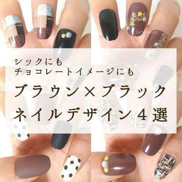 カラフルネイルズ キャンメイクを使った口コミ 今回はブラウンとブラックを用いたネイルデザ By るか 乾燥肌 Lips