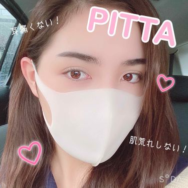 Pitta Mask アラクスの口コミ Pittamaskピッタマスク 謳い文句 By ねむい 混合肌 代前半 Lips