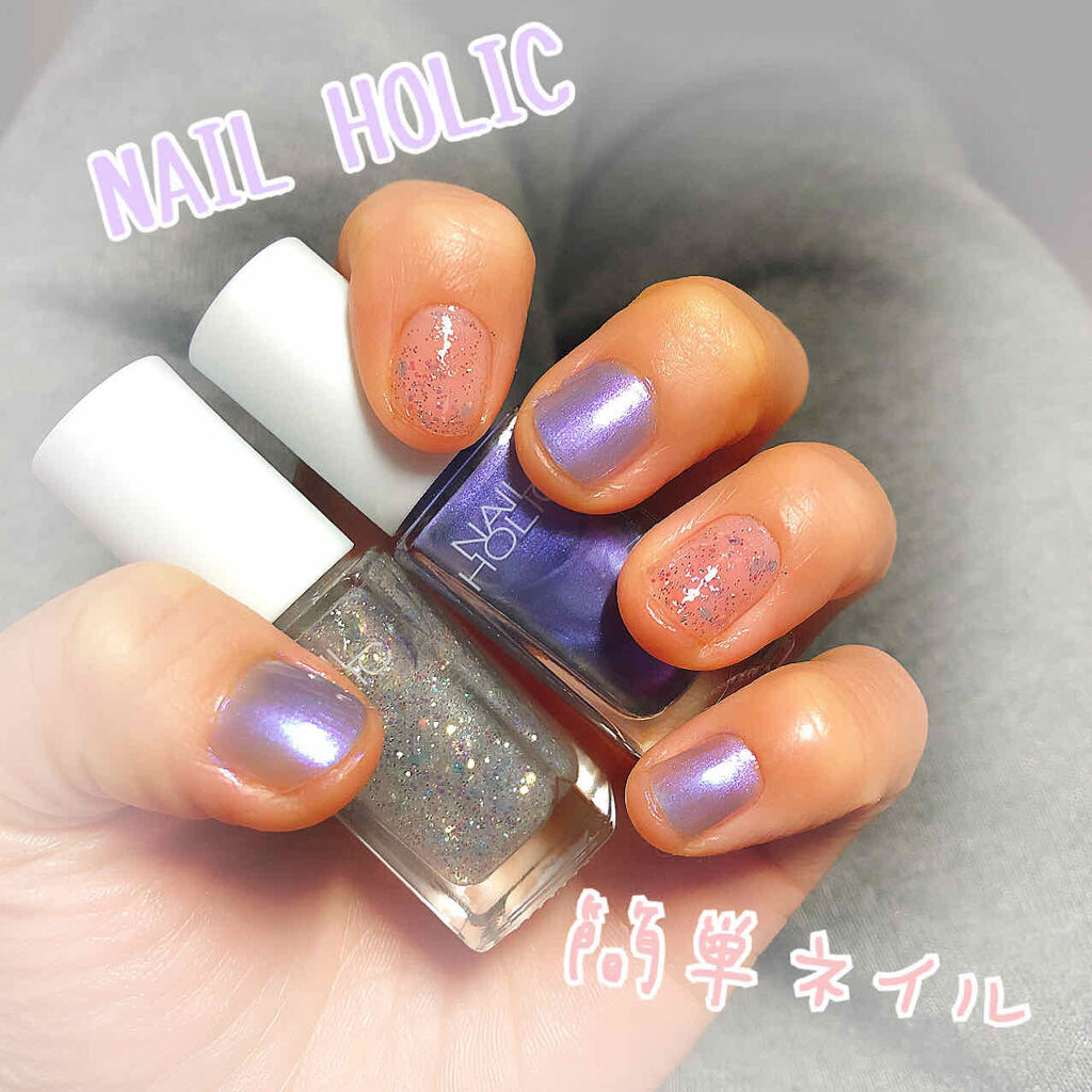 ネイルホリック ネイルホリックの口コミ Nailholic様からlipps様を通じ By よっちゃん 乾燥肌 代前半 Lips