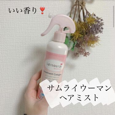 ヘアトリートメントコロン サムライウーマンのリアルな口コミ レビュー Lips