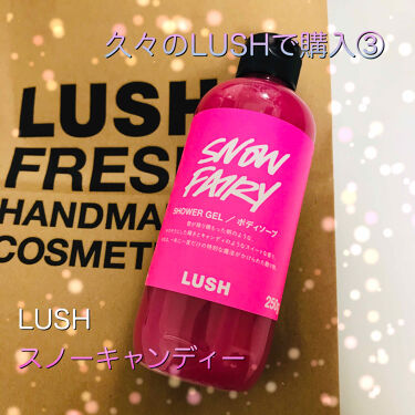 1000円以下 フェアリーキャンディ ラッシュのリアルな口コミ レビュー Lips