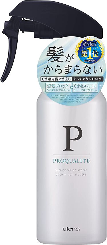 寝ぐせ直し プレスタイリング人気おすすめランキング 21最新 700万人が選ぶ口コミ第1位はsnsで話題の商品がランクイン Lips