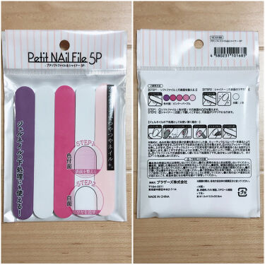 プチソフトファイル シャイナー セリアのリアルな口コミ レビュー Lips