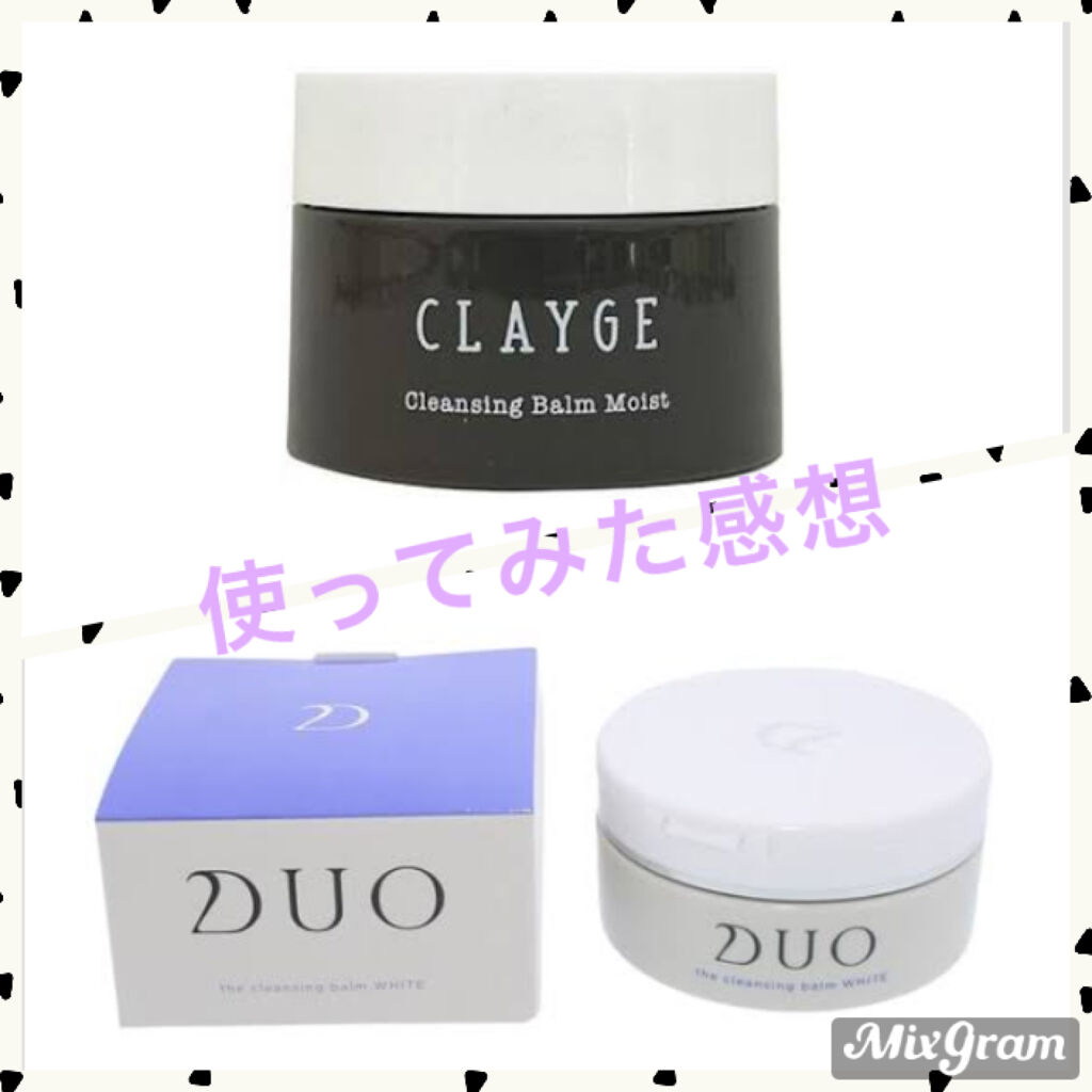 ザ クレンジングバーム ホワイト Duoを使った口コミ Duoとクレージュのクレンジングバームを2 By みよ 混合肌 代後半 Lips