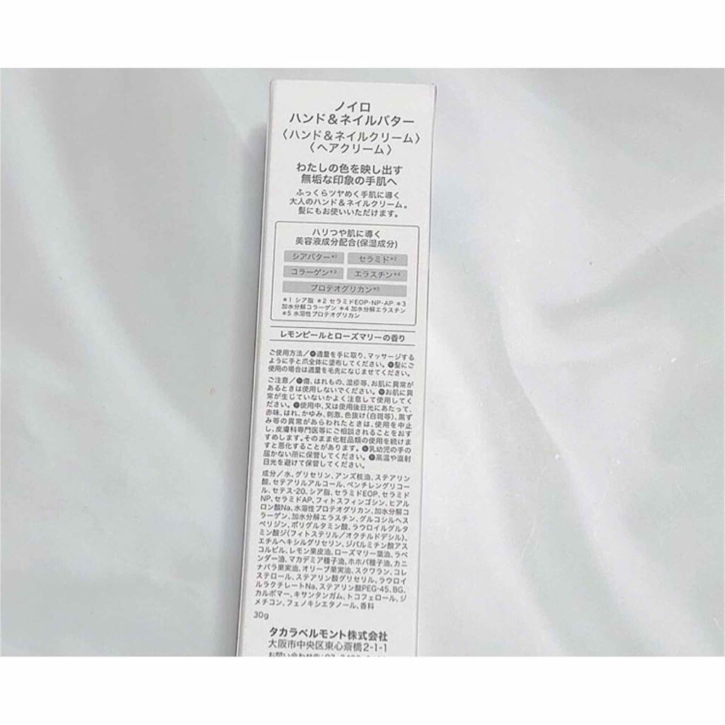 ネイルケアドロップス Noiroを使った口コミ ꫛꫀꪝ Noiroネイルケアドロップス By Kukuru 混合肌 Lips