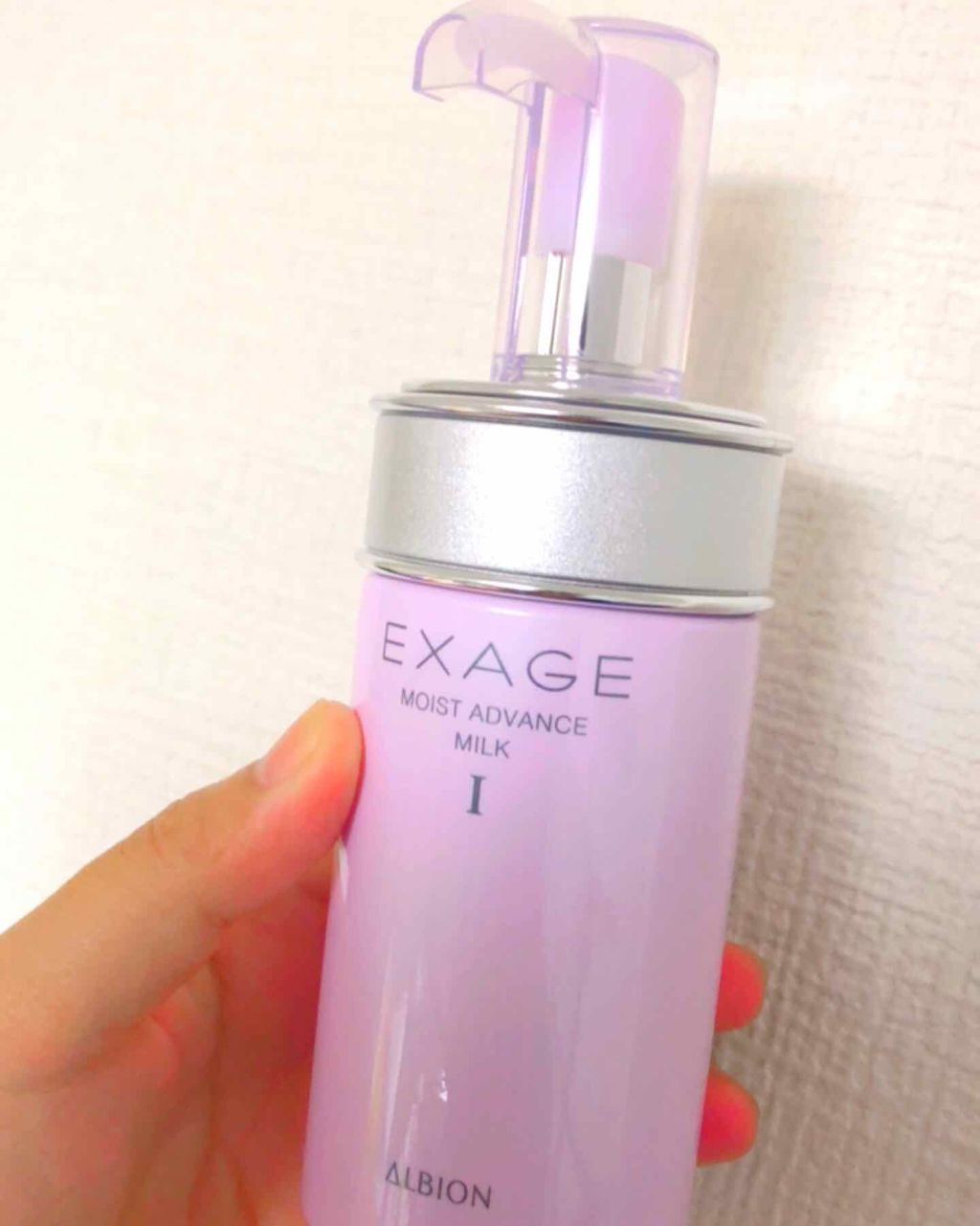 乾燥肌に合わせて選べる3種類|ALBION EXAGE モイスト アドバンス ミルク