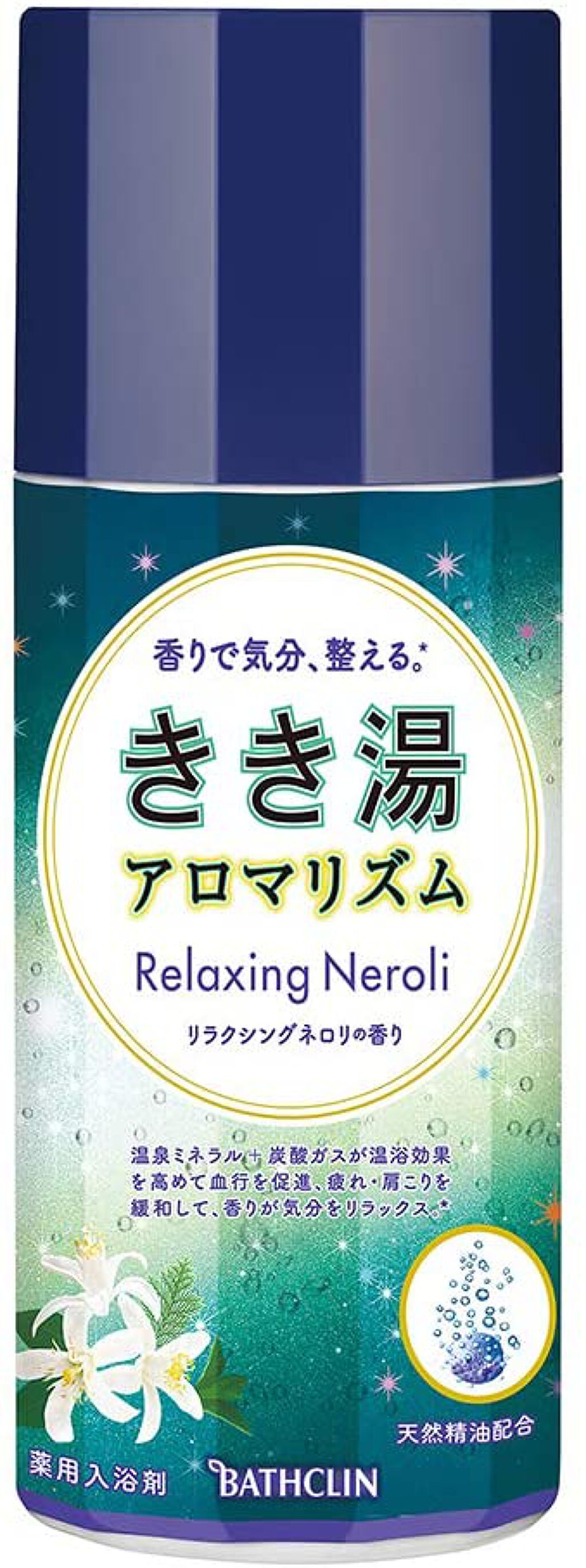 きき湯 アロマリズム リラクシングネロリの香り きき湯のリアルな口コミ レビュー Lips