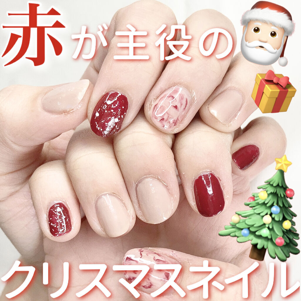 ぶれんでぃー On Lips さりげなくクリスマスネイルするのがアラサー Lips