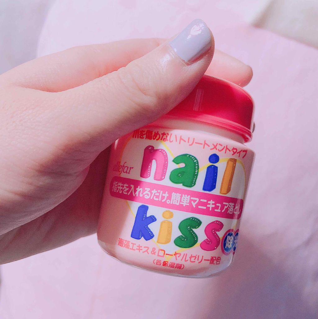 ザ・ダイソーの除光液 エルファー ネイルキッスBを使ったクチコミ(