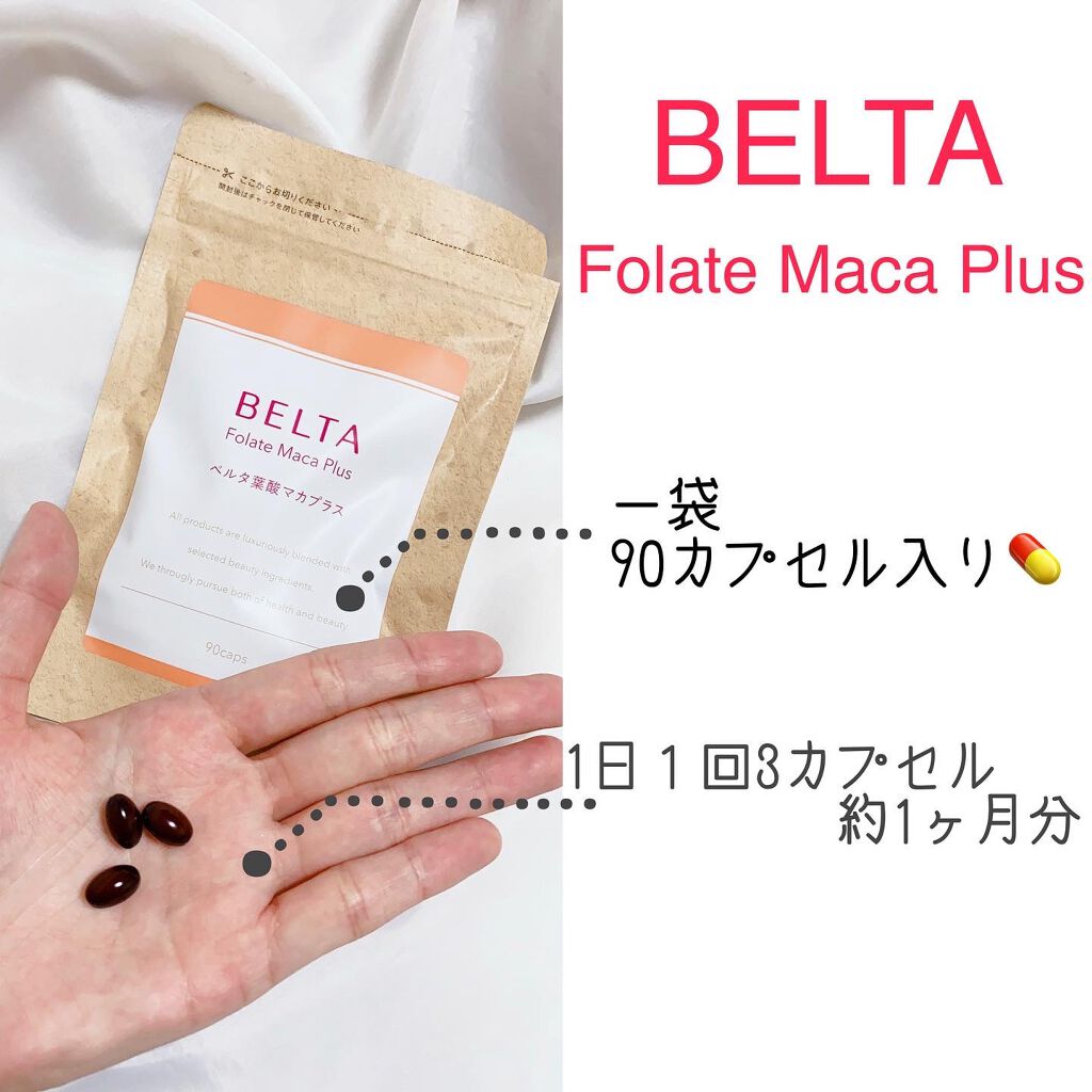 ベルタ 葉酸 マカ プラス サプリメント - 健康用品