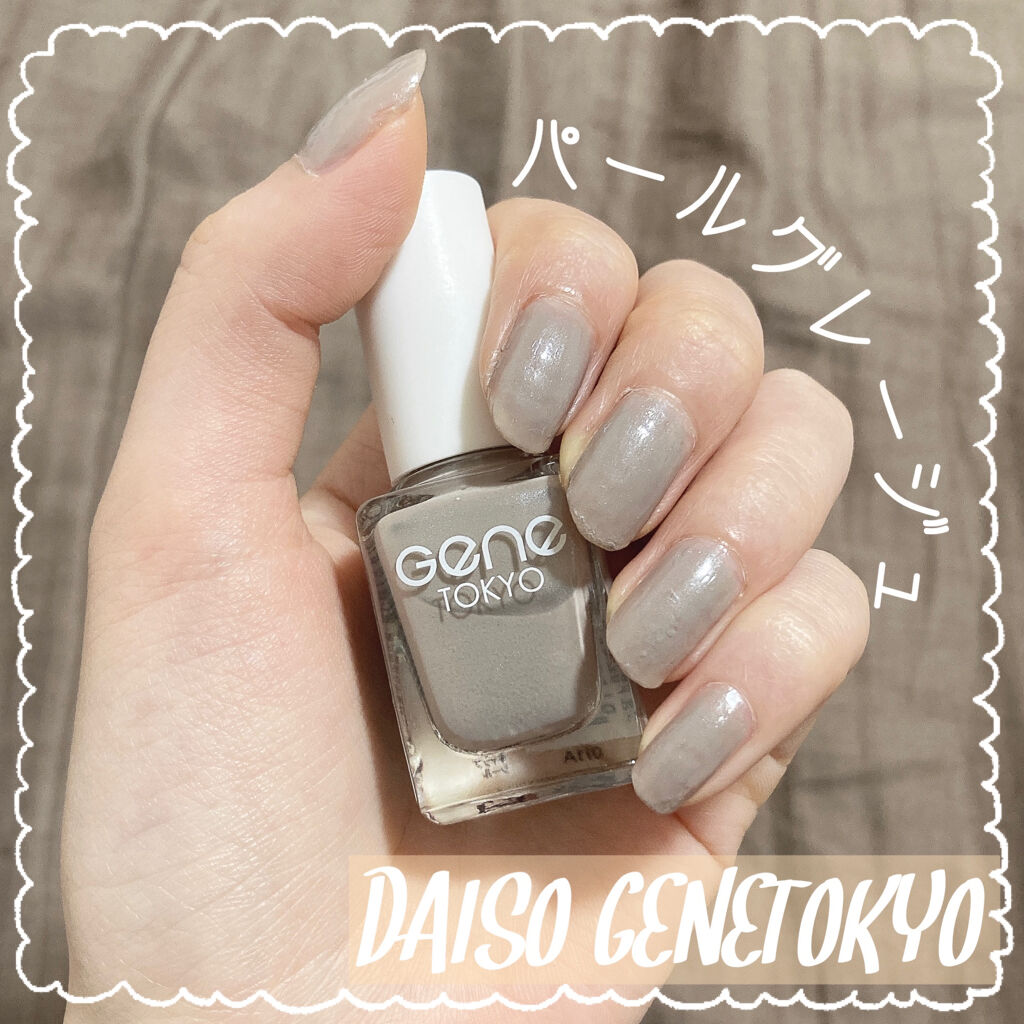 Geneネイル Daisoの口コミ 超優秀 100均で買えるおすすめマニキュア ブルベ夏におすすめ D By Mina フォロバ100 敏感肌 代前半 Lips