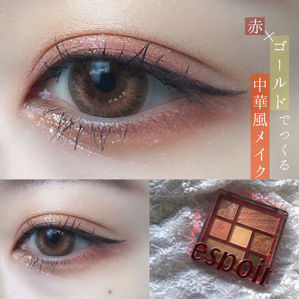 Real Eyepallet Espoirの口コミ イエベ春におすすめのパウダーアイシャドウ 赤 ゴールドで華やかで By Umi 代前半 Lips