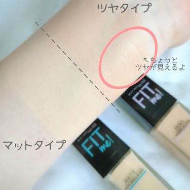 旧品 フィットミーリキッドファンデーション Maybelline New Yorkを使った口コミ 神ファンデから新しくツヤタイプが登場 By みゆ 乾燥肌 Lips