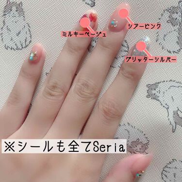 ネイルシール セリアを使った口コミ Seriaのジェルでセルフネイル ୨୧ By おたぬ 混合肌 Lips