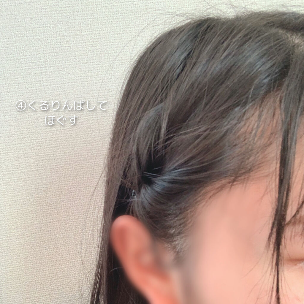 Salonia 2wayヘアアイロン Saloniaの口コミ 面長さんに合うヘアアレンジ セミロング By ドレスを着てみたい 乾燥肌 10代後半 Lips