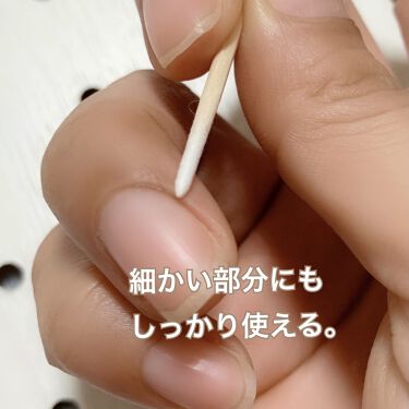 コットンウッドスティック Daisoの口コミ 超優秀 100均で買えるおすすめネイル用品 コットンウッドステ By じじちゃん 混合肌 30代後半 Lips