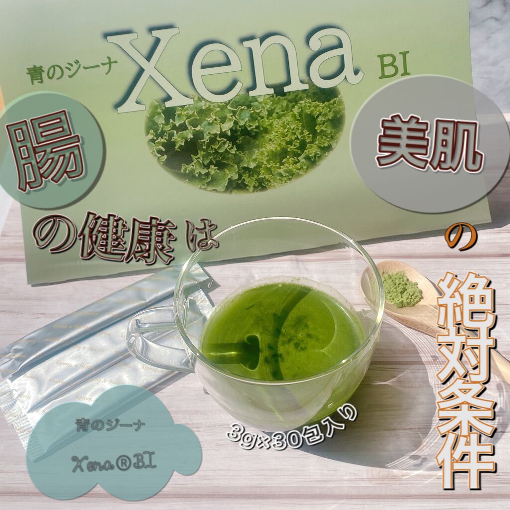 青のジーナxena Bi Xenaの口コミ 綺麗な緑色の粉末状で 付属のシェイカーを使 By エミリー フォロバ100 乾燥肌 Lips