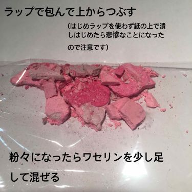 グロウフルールチークス キャンメイクを使った口コミ 気に入って使っていたチークが割れてしまいま By ぴっぴ 敏感肌 代前半 Lips