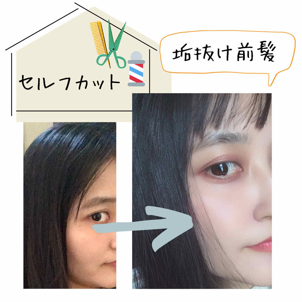 Gb ヘアセルフカット セット ギャツビーを使った口コミ 美容室 で前髪思い通りになったことがな By 𝒜ℴ 𝑒𝑛𝑔𝑖𝑛𝑒𝑒𝑟 混合肌 Lips